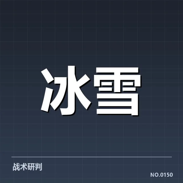 近期赛事与运动员名单确认情况