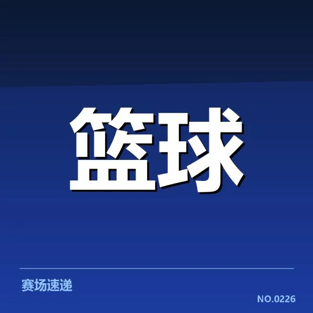 NBA伤员名单及归期：球队复出计划与轮换调整考量